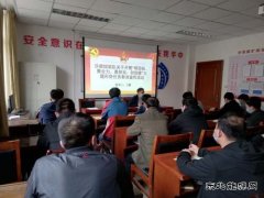 陕北矿业涌鑫公司：把方向、细管控、聚合力，激发企业发展最强音