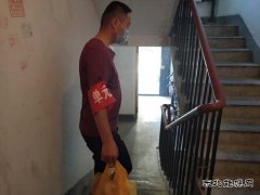 防控疫情、不忘初心、志愿同行
