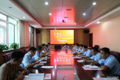 建新煤化纪委组织召开“话廉洁、守初心”专题研讨会