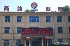 西固煤业：“静动”文化同台唱戏 强基固本鏖战“百安”