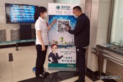 佳木斯供电公司：“网上国网”软件APP  足不出户享便捷电力