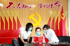 兴凯湖电业公司：让《民法典》成为企业提升服务的助推器