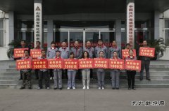 潞安焦化：金秋助学 点亮梦想 温暖人心