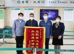 国网大庆安达供电公司：温暖服务暖人心