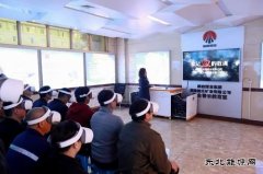 蒲白建庄矿业：VR虚拟技术+，开启安全警示教育新模式
