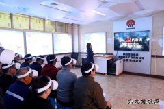 蒲白建庄矿业：VR虚拟技术+，开启安全警示教育新模式