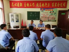 蒲白西固煤业：“四不放松”筑牢安全“防火墙”