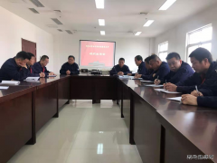 煤化运营公司：一场红脸出汗的组织生活会