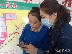 大兴安岭供电公司：“三个现场”解决老年客户线上缴费难题