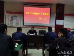 陕北矿业涌鑫公司：标准化建设激活支部“新动能”