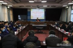 河南英皇体育义煤公司千秋煤矿：矿长培训课堂上线了