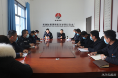 陕煤蒲白煤化运营公司：讲好开年第一课