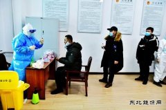 黑龙江牡丹江水电总厂：圆满完成全员核酸检测工作