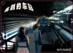 你的样子