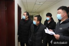 蒲白建新煤化：督察防疫工作 巩固防疫成果