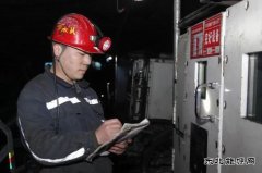 陕煤集团陕北矿业涌鑫公司：打出防疫保供“组合拳”