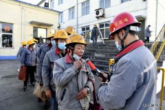 潞安焦化：排查节日期间安全不放心人员