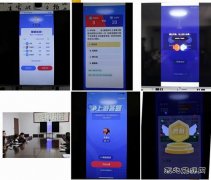 蒲白煤矿运营公司：开展“学习强国”线上竞赛答题活动