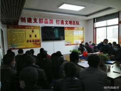 蒲白西固煤业：重温雷锋故事 追忆动人事迹