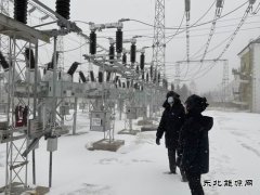 国网阿尔山市供电公司：暴风雪中的坚守