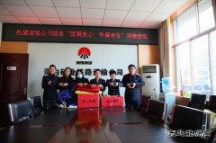 热心公益、 传递爱心、铁运人一路随行