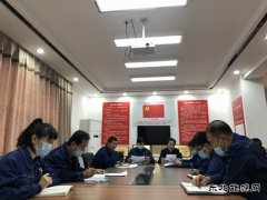 国网蒙东电力兴安供电：春检动员准备，切实保障安全生产