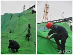 河南英皇体育义煤公司千秋煤矿：矸山披新绿