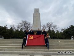 山西工程管理部开展“学党史、强信念、跟党走”学习教育活动