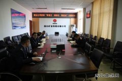 蒲白铁运公司：组织开展“学党史、强信念、跟党走”主题团课
