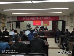 “党史入民心、温暖进万家”专题落实会在第一项目部召开