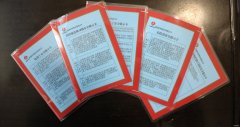 蒲白西固煤业：“小卡片”唱响安全“大旋律”