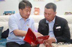 蒲白建新煤化：三箭齐发，全力办实事