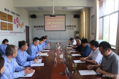 蒲白煤化运营公司：合作共赢促管理提升  助推蒲白高质量发展