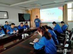 陕煤蒲白热电公司：党史学习教育里的“红色引擎”
