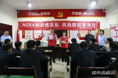 蒲白建新煤化：多举措打好安全生产攻坚战