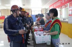 陕煤陕北矿业涌鑫公司：悠悠端午情 爱暖矿工心