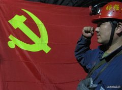 摄影：党旗在我心中