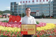 蒲白建庄矿业：70后煤矿老职工徐健
