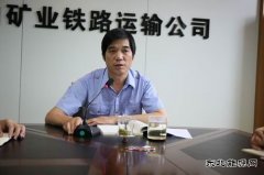 蒲白铁运公司：聚力项目增效 蓄能追赶超越