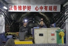 蒲白西固煤业：夜“袭”大检查 为安全“把脉”