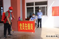  河南英皇体育义煤公司千秋煤矿：青年志愿者抗疫服务在行动