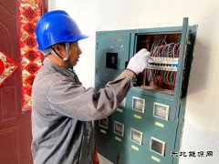 国网黑龙江兴凯湖供电分公司：只为点亮百姓心中的“光明”