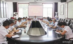 白水马南联合党委召开“迎全运、防风险、保平安”专题会议