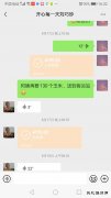 阿勒泰执法支队哈巴河执法大队:我为群众来“带货”，农副产品助