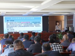 蒲白西固煤业：开展健康知识讲座 关注职工身心健康