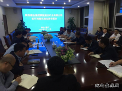 蒲白建庄矿业：组织召开“机环双检”实施方案专题会