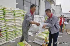 山西潞安化工集团焦化公司：喜迎中秋 福利发放