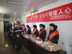 蒲白西固煤业：花好月圆迎中秋 心系职工暖人心