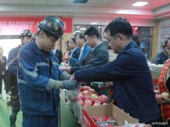 建庄矿业：今日中秋，这份幸福和快乐，你收到了吗？