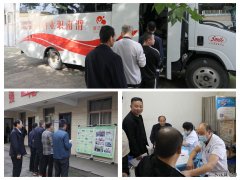 蒲白西固煤业：关爱职工身体健康 为职工撑起“健康保护伞”